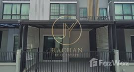 ยูนิตที่เหลืออยู่ในโครงการ เดอะธาม ราชพฤกษ์ - สิรินธร