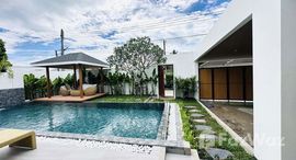 ยูนิตมือสองและให้เช่า