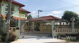 ยูนิตที่เหลืออยู่ในโครงการ อรุณทอง 2 เพชรเกษม 69