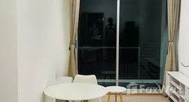 ยูนิตที่เหลืออยู่ในโครงการ เอ สเปซ สุขุมวิท 77