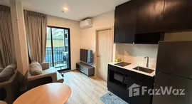 ยูนิตที่เหลืออยู่ในโครงการ นิว ดิสทริค อาร์9