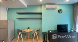 ยูนิตที่เหลืออยู่ในโครงการ Ideo Q Chula Samyan