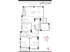 3 غرفة نوم شقة للبيع في El Banafseg Apartment Buildings, El Banafseg