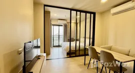 ยูนิตที่เหลืออยู่ในโครงการ โฟล บาย แสนสิริ