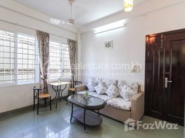 1 Schlafzimmer Appartement zu vermieten im 1 bedroom apartment for Rent, Tuol Svay Prey Ti Muoy, Chamkar Mon