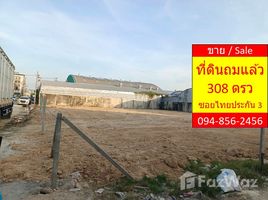  Земельный участок for sale in Таиланд, Bang Sao Thong, Bang Sao Thong, Самутпракан, Таиланд
