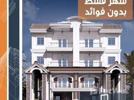 4 chambre Villa à vendre à Bait Alwatan., The 5th Settlement, New Cairo City, Cairo