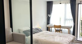 ยูนิตที่เหลืออยู่ในโครงการ เคฟ ซี้ด เกษตร