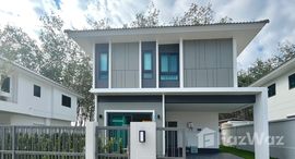 ยูนิตที่เหลืออยู่ในโครงการ ศุภาลัย ไพรด์ อนุสาวรีย์ฯ - ป่าคลอก