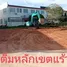 ขายที่ดิน ใน เชิงทะเล, ภูเก็ต, เชิงทะเล