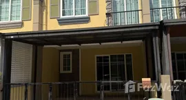 ยูนิตที่เหลืออยู่ในโครงการ โกลเด้น ทาวน์ ติวานนท์-แจ้งวัฒนะ