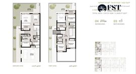 Доступные квартиры в Mudon Al Ranim 5