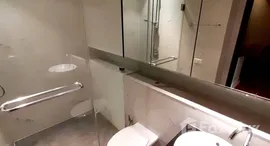 ยูนิตที่เหลืออยู่ในโครงการ เดอะ เลค