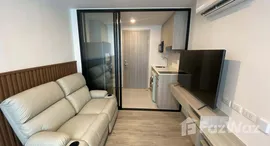 ยูนิตที่เหลืออยู่ในโครงการ ออริจิ้น เพลย์ ศรีอุดม สเตชั่น 