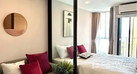 ยูนิตที่เหลืออยู่ในโครงการ แอทโมช รัชดา - ห้วยขวาง