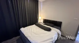 ยูนิตที่เหลืออยู่ในโครงการ ดิ ออริจิ้น ลาดพร้าว บางกะปิ