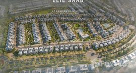 Доступные квартиры в Elie Saab