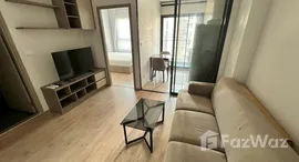 ยูนิตที่เหลืออยู่ในโครงการ ไอดีโอ พระราม 9 - อโศก