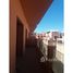 3 Bedroom Apartment for sale at Appartement Haut Standing Neuf à Vendre 151 m² à L'Hivernage MARRAKECH, Na Menara Gueliz, Marrakech, Marrakech Tensift Al Haouz