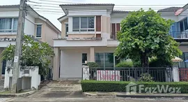 ยูนิตที่เหลืออยู่ในโครงการ ไลฟ์ บางกอก บูเลอวาร์ด รามอินทรา