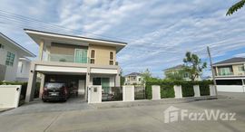 ยูนิตมือสองและให้เช่า