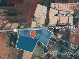 ขายที่ดิน ใน เสิงสาง, นครราชสีมา, เสิงสาง, เสิงสาง