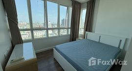 ยูนิตมือสองและให้เช่า