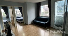 ยูนิตมือสองและให้เช่า