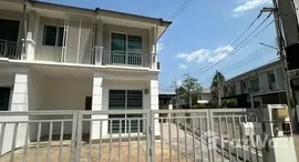 ยูนิตมือสองและให้เช่า