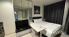 ยูนิตที่เหลืออยู่ในโครงการ ริทึ่ม อโศก