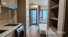 ยูนิตที่เหลืออยู่ในโครงการ เดอะ ลิฟวิ่น รามคำแหง