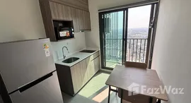 ยูนิตที่เหลืออยู่ในโครงการ เดอะพาร์คแลนด์ เพชรเกษม 56