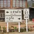 ขายที่ดิน ใน ร่องจิก, เลย, ร่องจิก