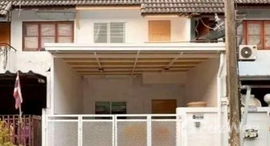 ยูนิตที่เหลืออยู่ในโครงการ ซิตี้โฮมวิลเลจ 1