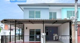 ยูนิตที่เหลืออยู่ในโครงการ บ้านพฤกษา 96/2 รังสิต-คลองหลวง 2