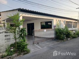 4 Bedroom House for rent at Baan Chokchai Klongjun, Nawamin