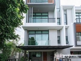 Maison de ville 3 chambre à vendre à Nirvana Define Srinakarin-Rama 9, Saphan Sung, Saphan Sung, Bangkok
