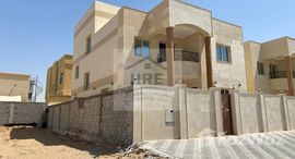 Available Units at Al Yasmeen 1