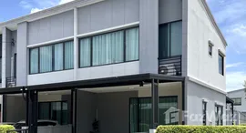 ยูนิตที่เหลืออยู่ในโครงการ พลีโน่ ติวานนท์