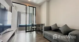 ยูนิตที่เหลืออยู่ในโครงการ นอตติ้ง ฮิลล์ ระยอง