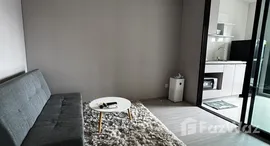 ยูนิตที่เหลืออยู่ในโครงการ แอสปาย อโศก-รัชดา 