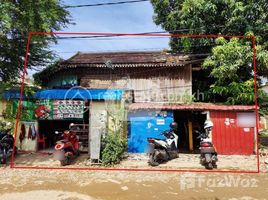 Studio Maison for sale in Cambodge, Chrouy Changvar, Chraoy Chongvar, Phnom Penh, Cambodge