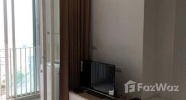 ยูนิตที่เหลืออยู่ในโครงการ ไอดีโอ เวิร์ฟ ราชปรารภ