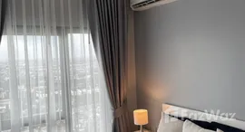 ยูนิตที่เหลืออยู่ในโครงการ ริช พาร์ค แอท ทริปเปิ้ล สเตชั่น