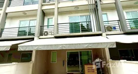 ยูนิตที่เหลืออยู่ในโครงการ บ้านกลางเมือง สุขุมวิท 77