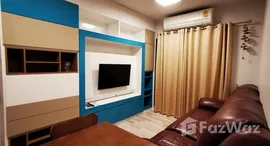 ยูนิตที่เหลืออยู่ในโครงการ อีส 2