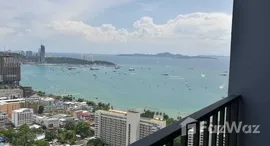 ยูนิตที่เหลืออยู่ในโครงการ เซ็นทริค ซี