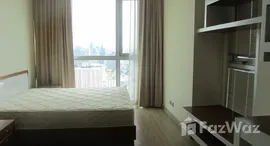 ยูนิตที่เหลืออยู่ในโครงการ สกาย วอล์ค เรสซิเดนซ์