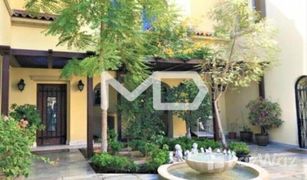7 Habitaciones Villa en venta en Saadiyat Beach, Abu Dhabi Saadiyat Beach Villas