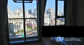 ยูนิตที่เหลืออยู่ในโครงการ ไลฟ์ วัน ไวร์เลส